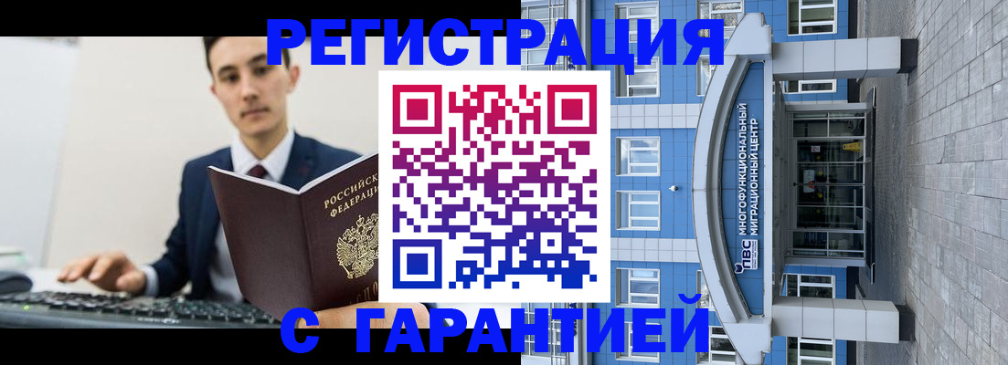 регистрация для дет. сада в Переславль-Залесском